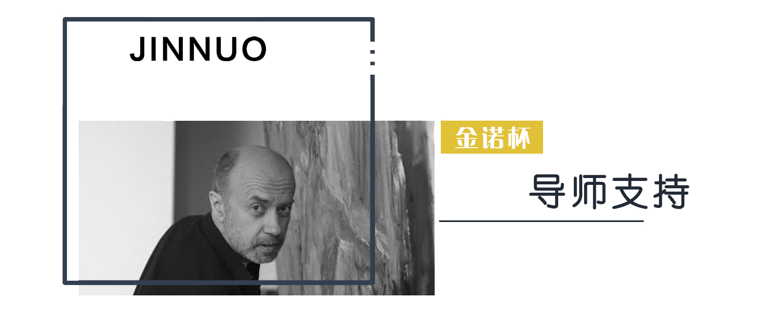 导师支持.jpg