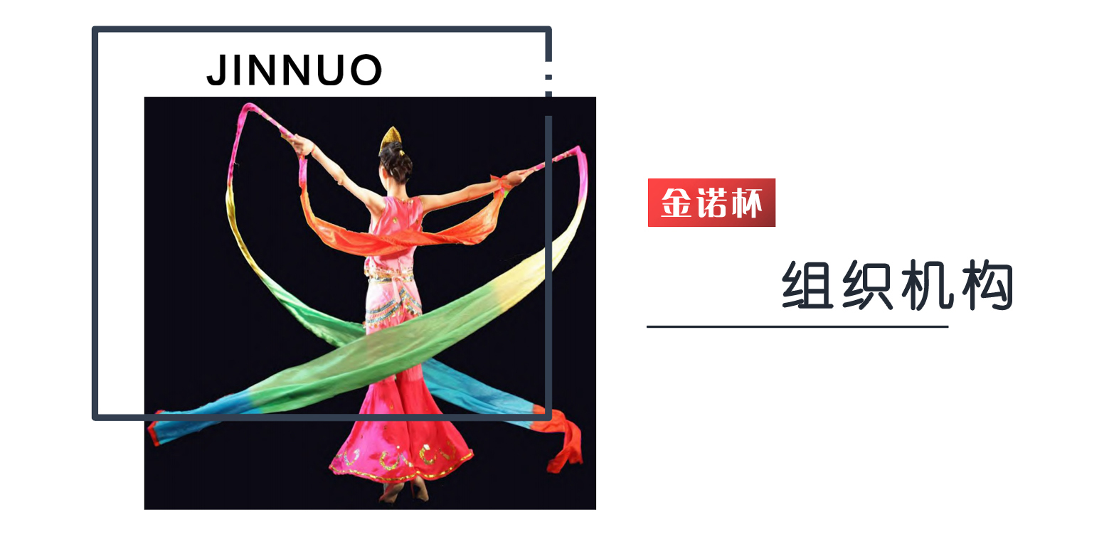 组织机构.jpg