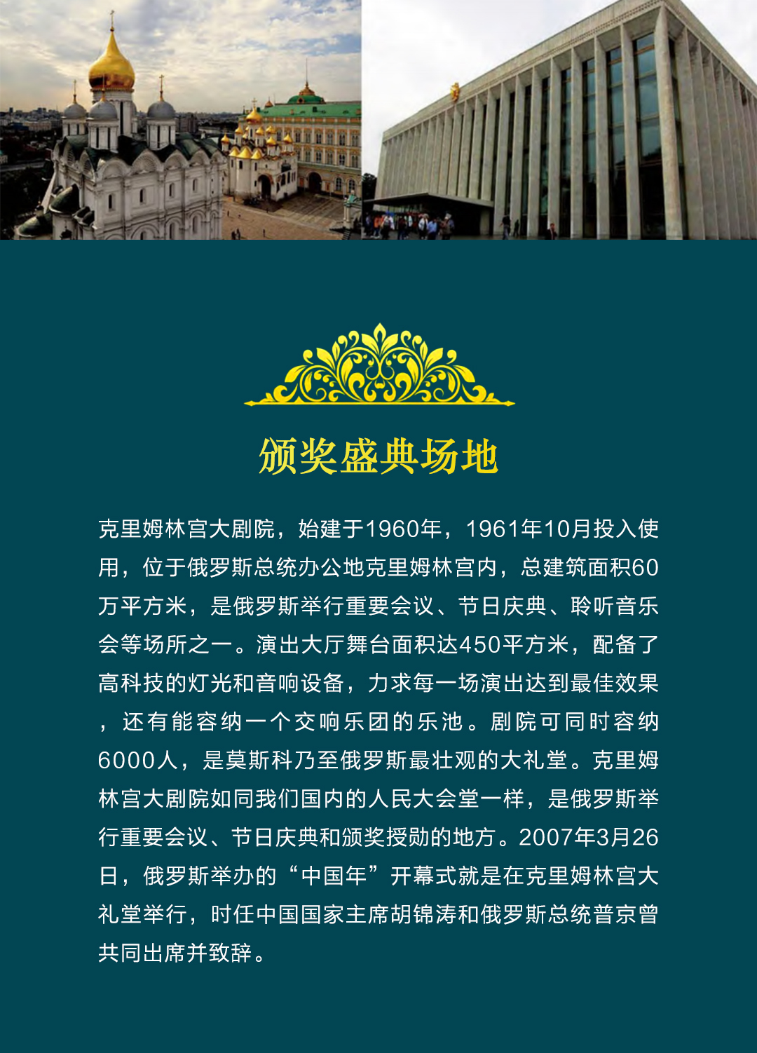 颁奖.jpg